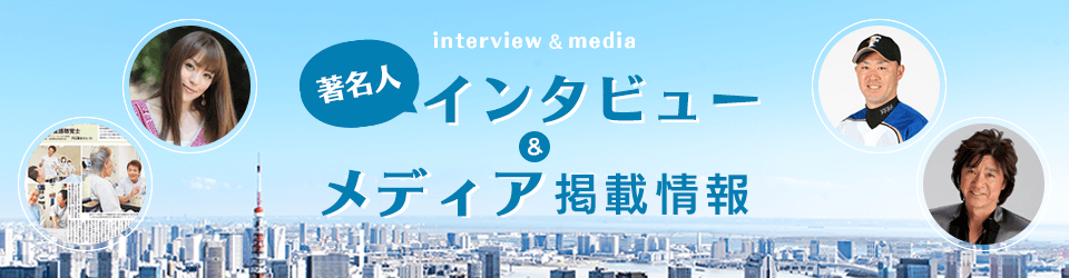 一般社団法人 日本言語聴覚士協会